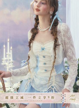 LaceMade 海盐花屿 法式风设计感白色蕾丝长袖开衫外套上衣春季女