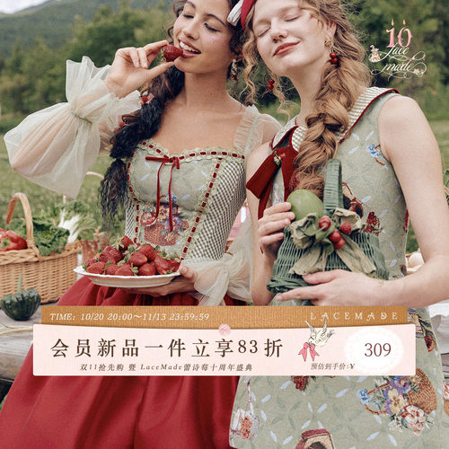 LaceMade 莓莓花篮 法式复古田园可爱甜美日常修身撞色短款连衣裙