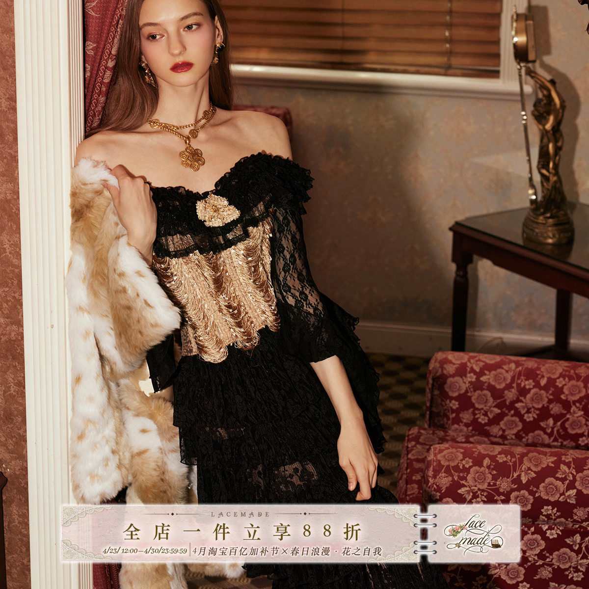 LaceMade 幻影金丝雀 派对法式复古宫廷鱼骨礼服胸衣半裙年会战袍