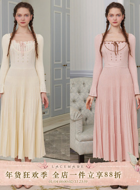 LaceMade 弥仙三重奏 法式重工针织修身大摆打底内搭长款连衣裙冬