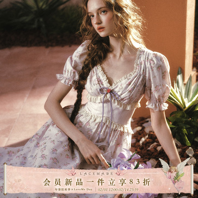 LaceMade 星黛花园 法式复古浪漫紫色碎花裙掐腰显瘦肌理感连衣裙