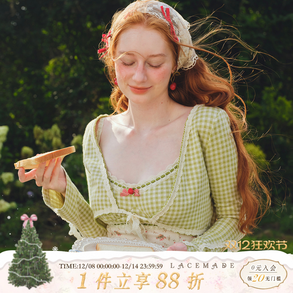 Lacemade 抹茶小红豆 法式田园针织格纹绿色吊带连衣裙开衫套装夏