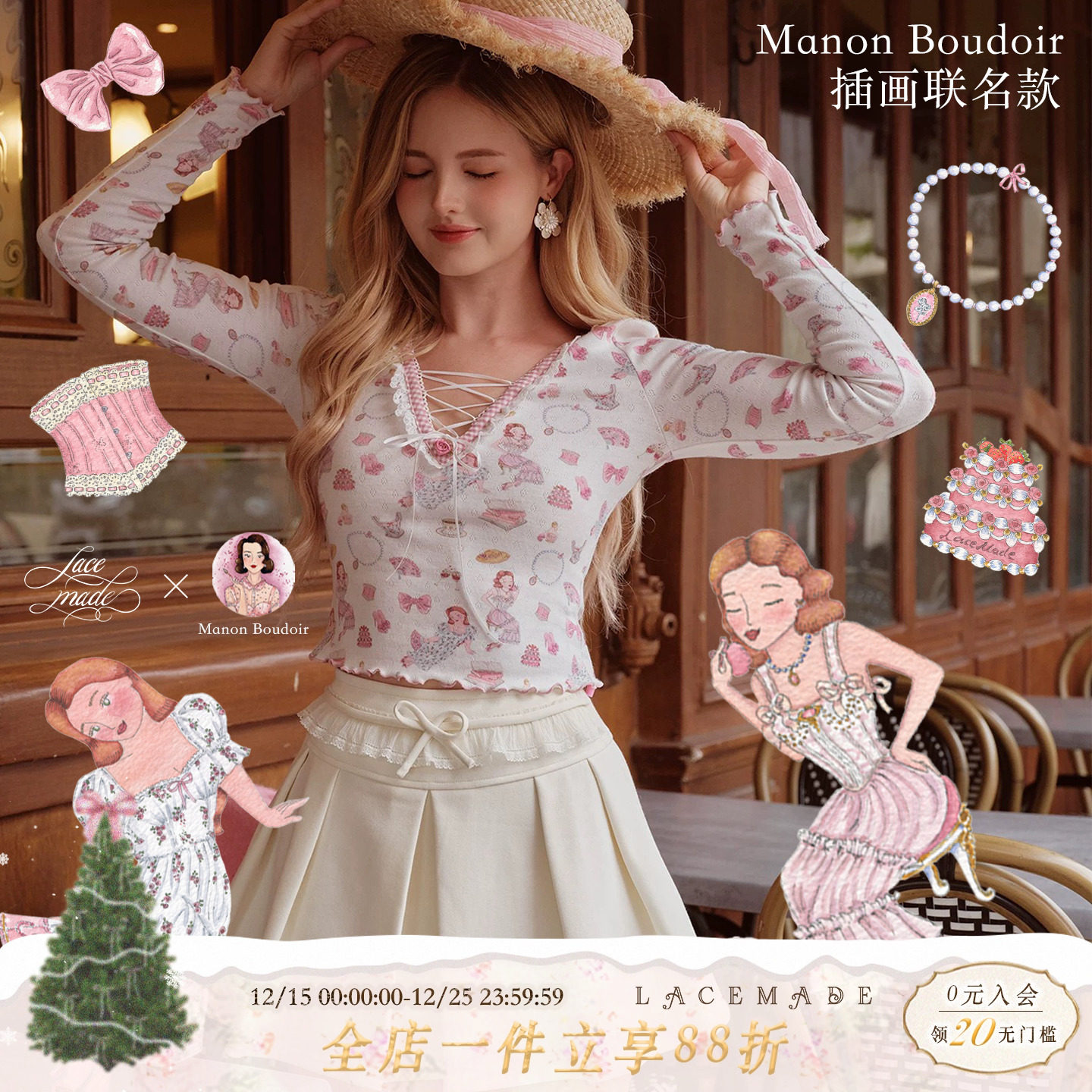 LaceMade 少女手账 法式基础款V领百搭上衣内搭白色定制印花女秋