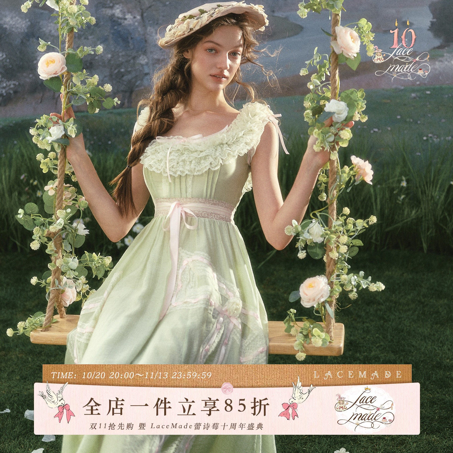 LaceMade 绿风筝 法式田园重工一字肩仙女裙绿色蕾丝裙女限时返场