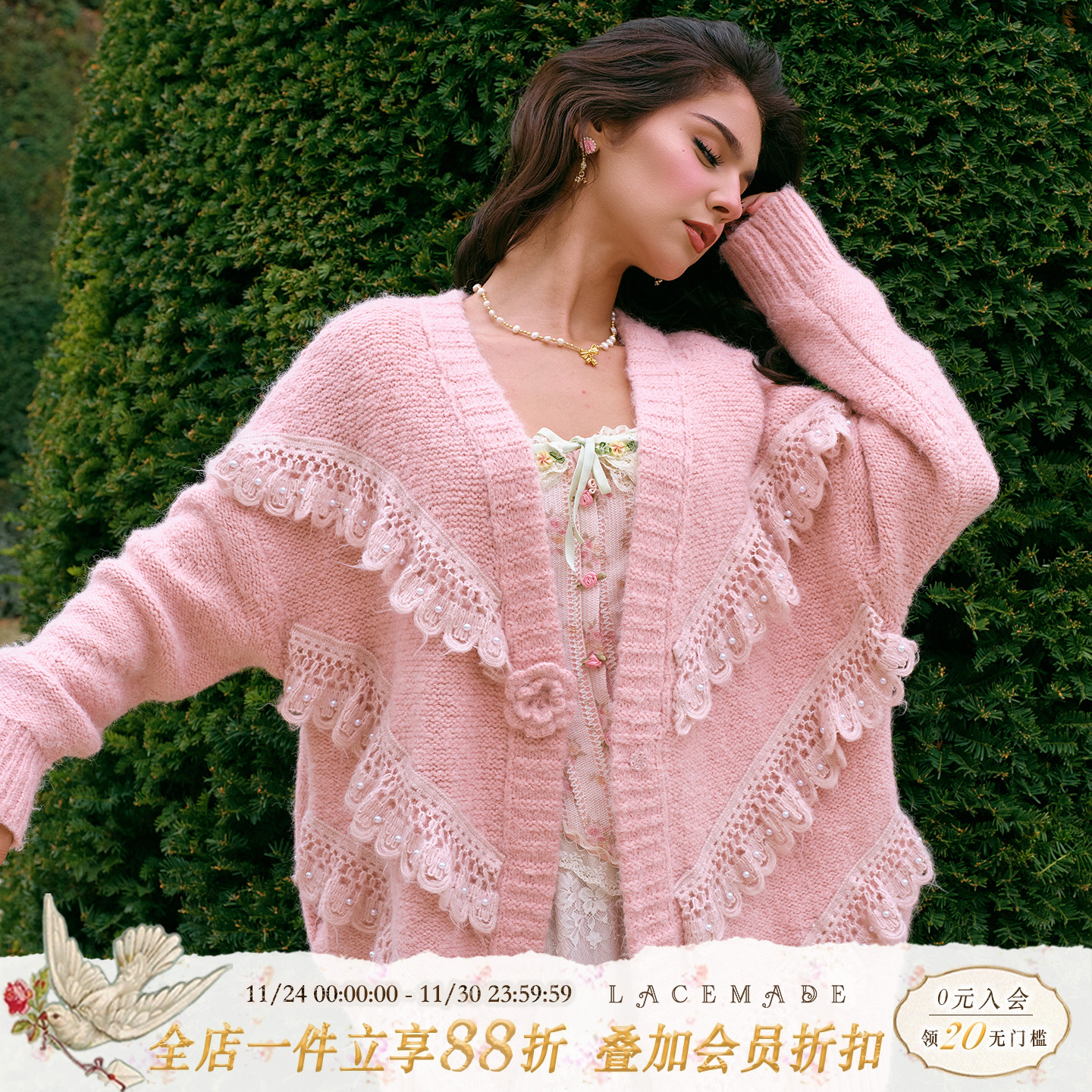 LaceMade 梅诺的留言 法式慵懒风秋装新款宽松百搭针织开衫外套女