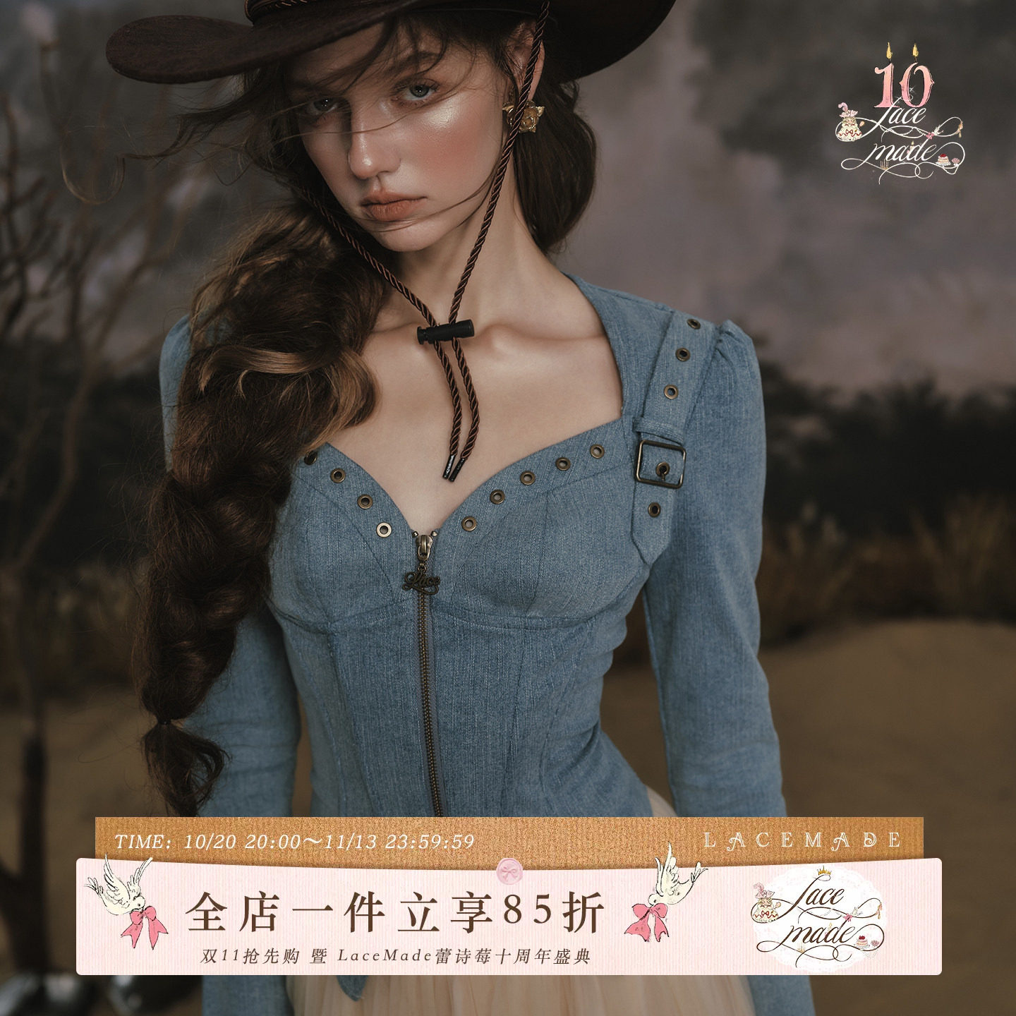 LaceMade 丹宁骑士 明星同款法式牛仔长袖鱼骨上衣百搭修身外套秋