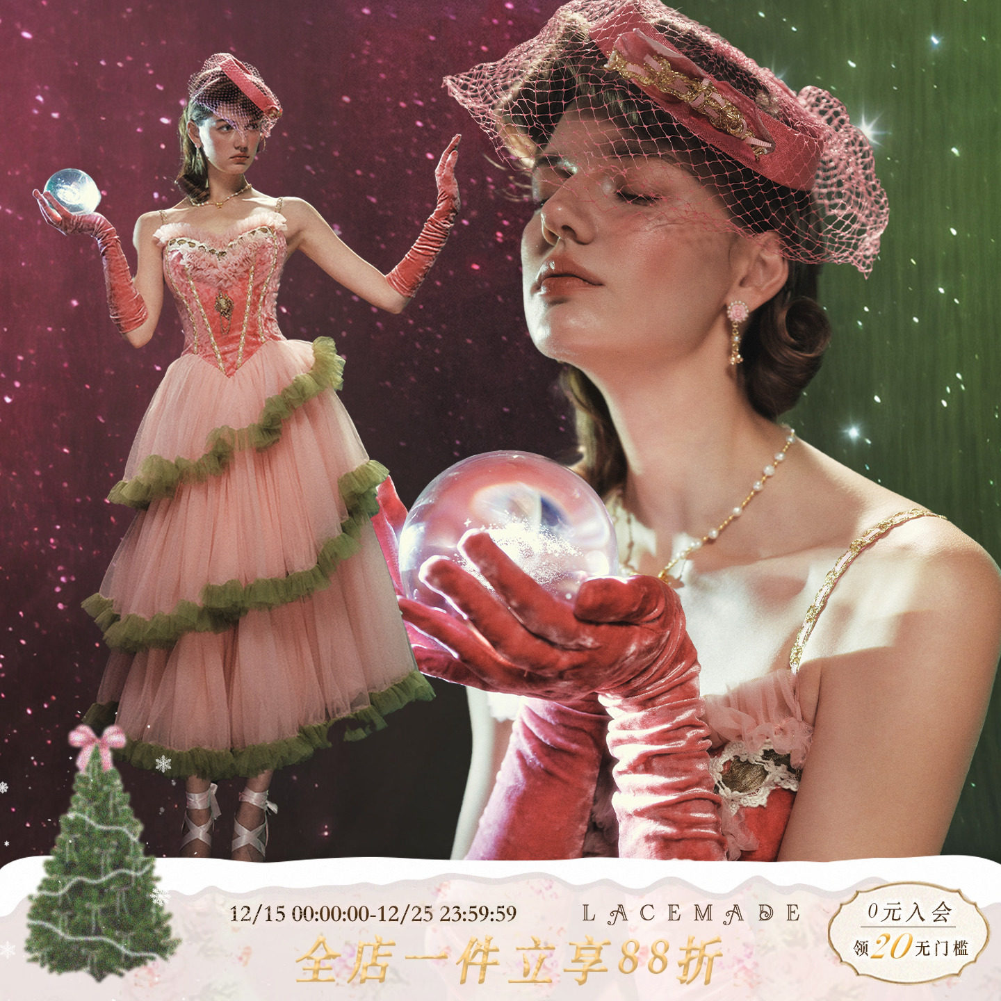 LaceMade 葡萄格琳达 法式设计感礼服重工蓬蓬裙鱼骨粉色连衣裙长