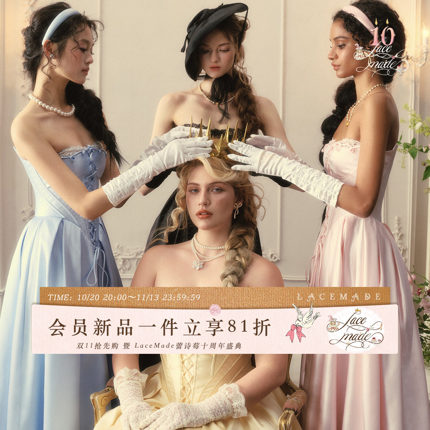 「LaceMade十周年专属」公主驾到 法式公主系列缎面鱼骨生日裙女