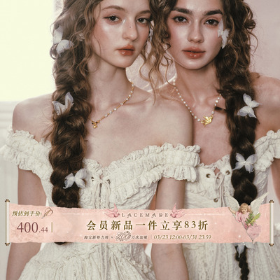 LaceMade 双生蝶 法式重工田园风初恋小白裙鱼骨连衣裙女气质春夏