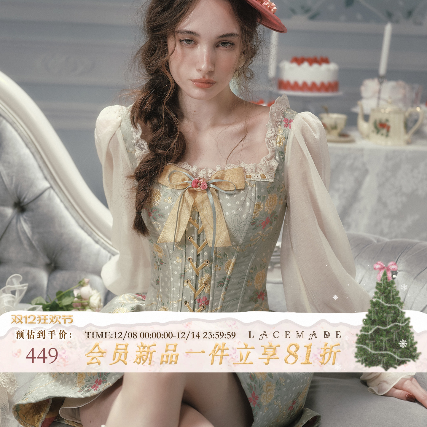 LaceMade 玛丽花园诗 独家面料法式复古鱼骨收腰长袖短款连衣裙冬