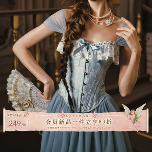 LaceMade 凯特公主 法式重工蕾丝鱼骨美人鱼上衣仙气纱裙半裙套装