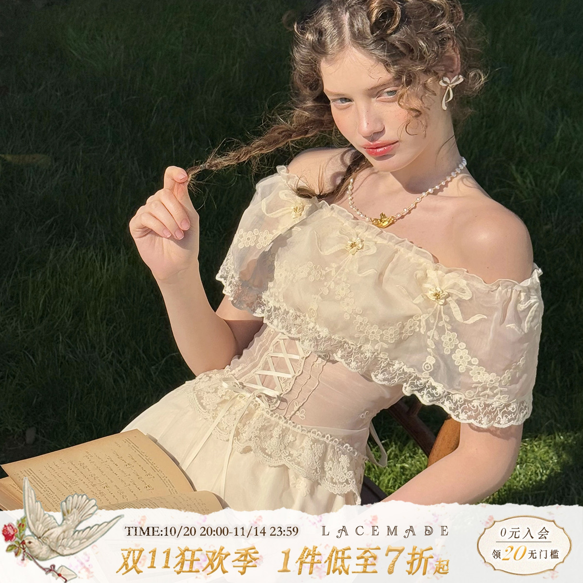 浅春系夏日套装蕾丝上衣半裙女
