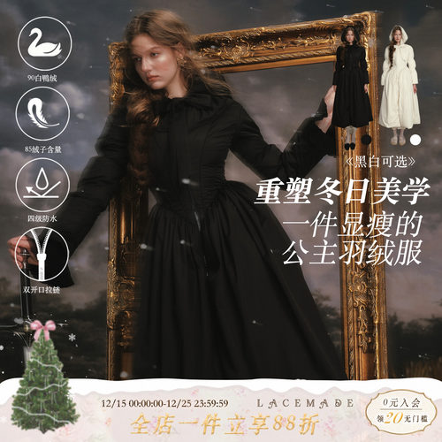 法式设计感收腰小个子长款羽绒服