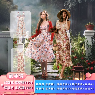 【所有女生的衣橱直播间】LaceMade蕾诗莓 热情花 法式连衣裙夏