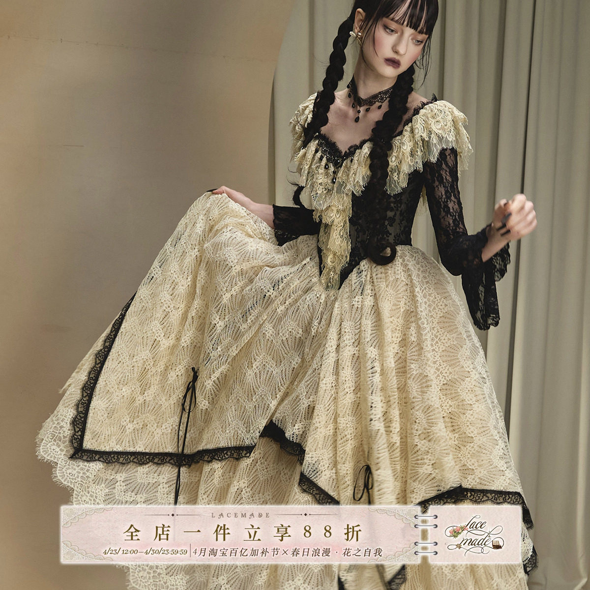 LaceMade 星期三 限时返场法式复古重工收藏款鱼骨收腰连衣裙礼服