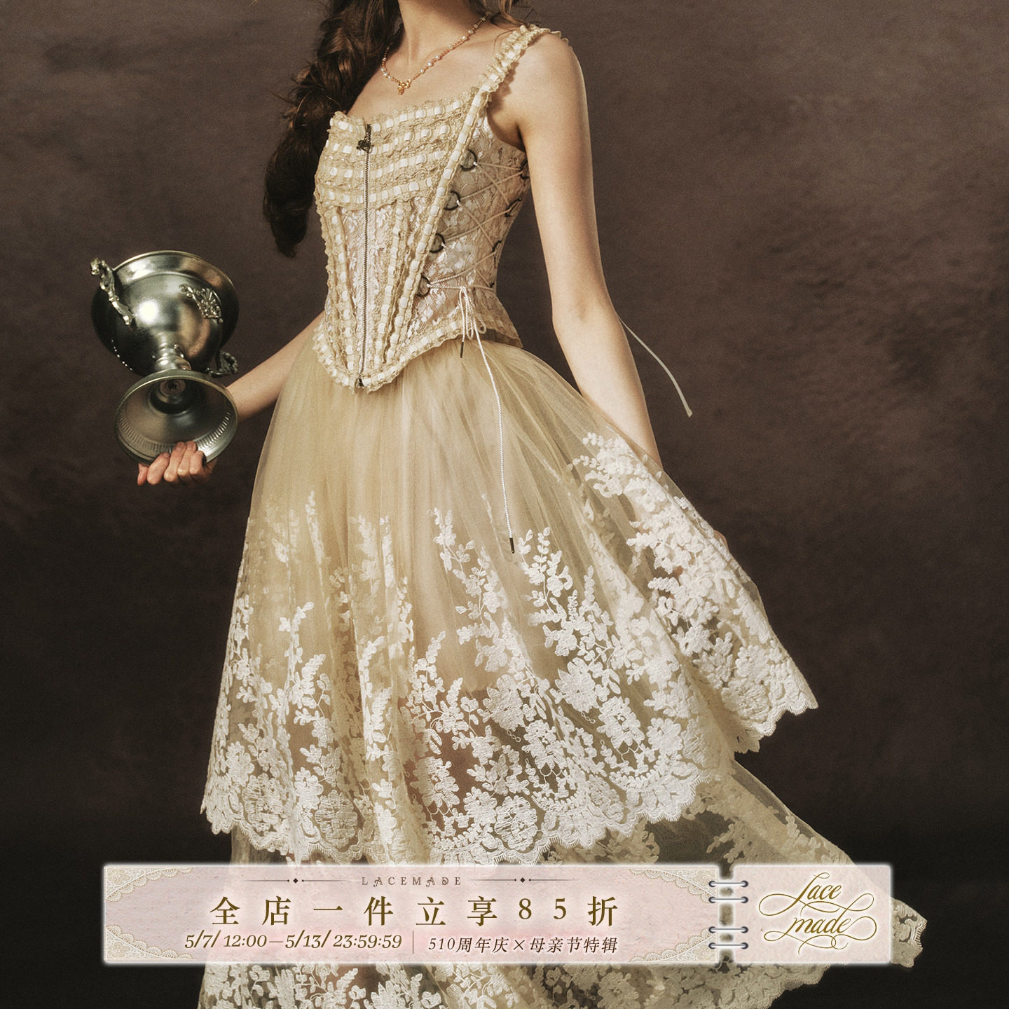 LaceMade 金盏圣女 法式宫廷风复古吊带上衣织带蕾丝鱼骨胸衣女夏
