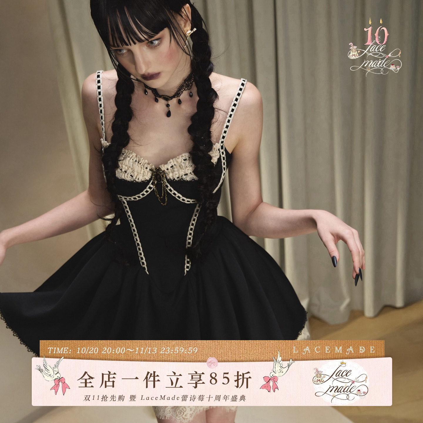 LaceMade 恶女凯特 法式小黑裙鱼骨吊带裙生日轻礼服蓬蓬裙连衣裙