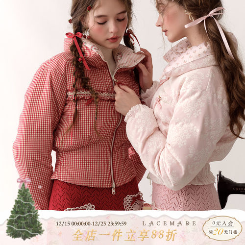 LaceMade 莓莓多拿滋 公主1件过冬 法式粉红收腰短款羽绒服双面穿