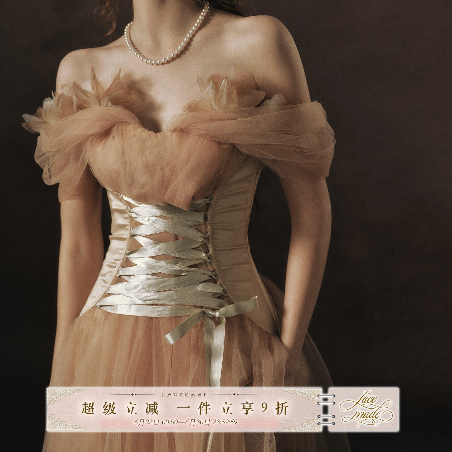 LaceMade 金冕梦 法式复古重工设计感花瓣领网纱蓬蓬裙鱼骨连衣裙