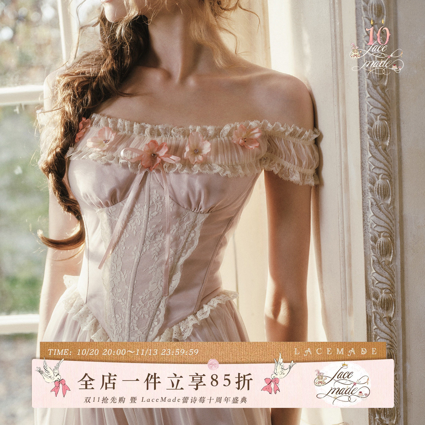 LaceMade 庭中花事 法式重工浪漫仙女裙网纱鱼骨粉色蕾丝连衣裙夏