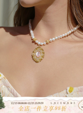 LaceMade 王庭之心 法式巴洛克不规则珍珠项链女百搭日常通勤约会