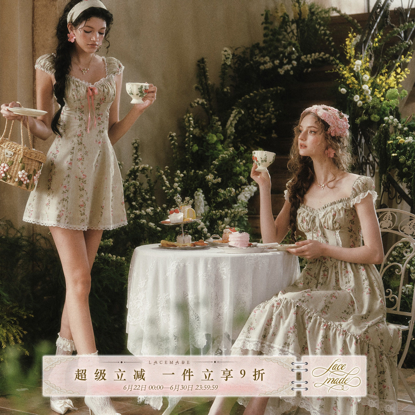 LaceMade 花野藤蔓 法式原野浪漫风鱼骨连衣裙甜美长短款夏季女
