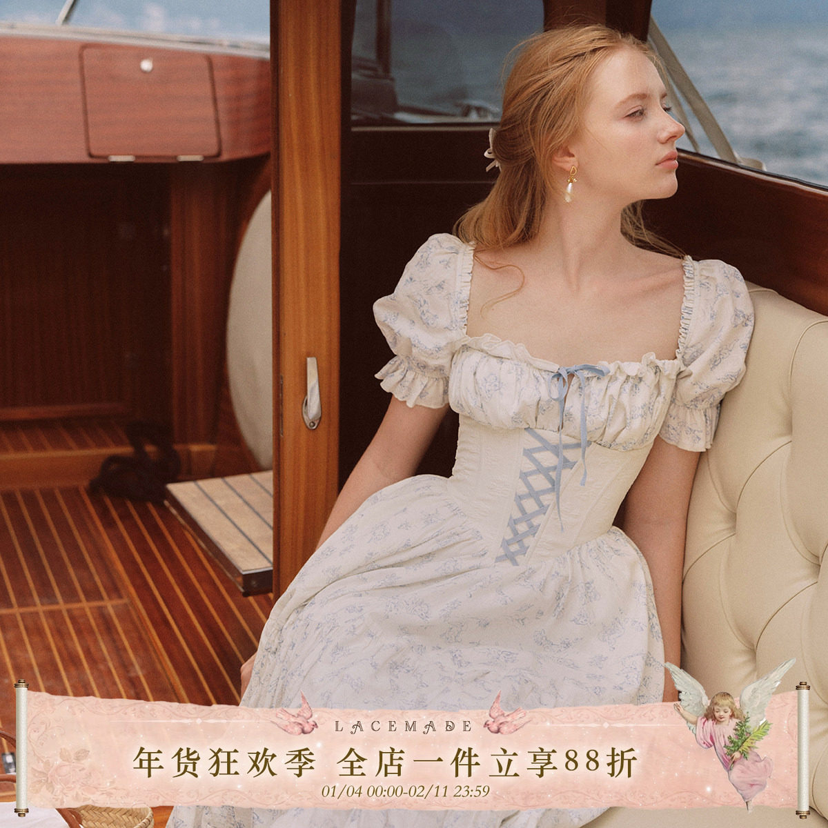 LaceMade 蓝娃娃 法式甜美公主裙蓝色碎花鱼骨收腰通勤连衣裙长款,女装/女士精品,连衣裙,淘宝优惠券,粉丝福利购,淘宝优惠卷