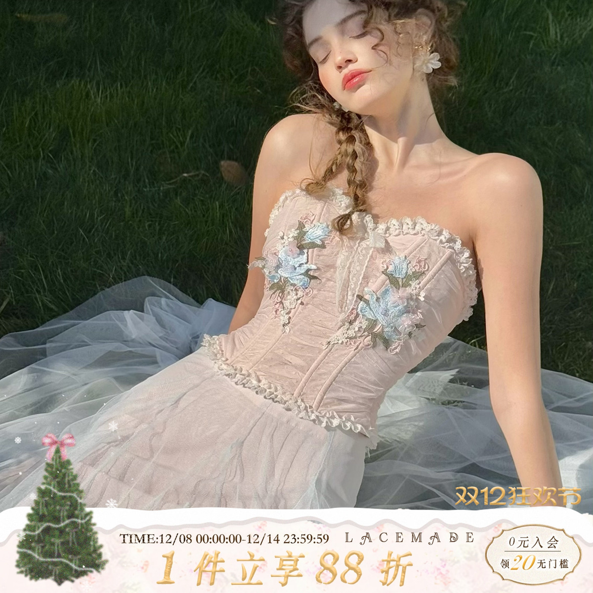 夏日浅春系仙女套装女