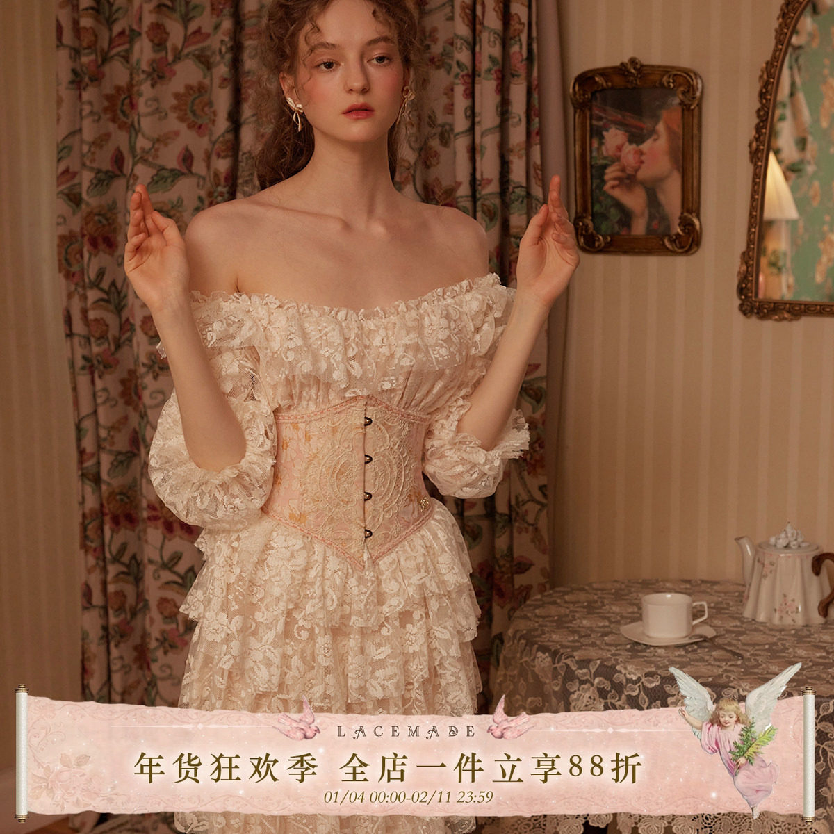 LaceMade 欧若拉 定制面料法式设计感收腰蕾丝仙女裙长款连衣裙,女装/女士精品,连衣裙,淘宝优惠券,粉丝福利购,淘宝优惠卷