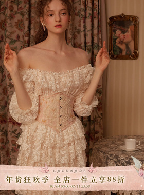 LaceMade 欧若拉 定制面料法式设计感收腰蕾丝仙女裙长款连衣裙