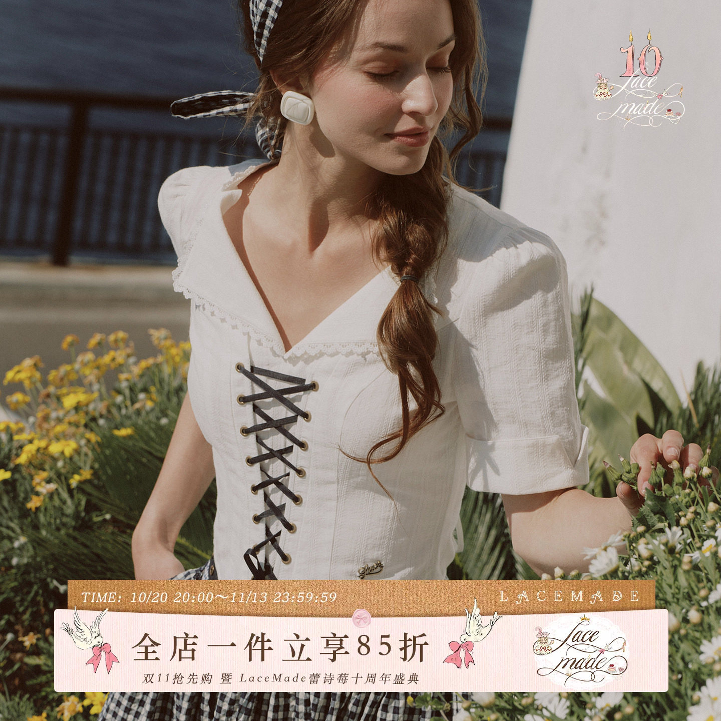 LaceMade 南法诗篇 法式设计感白色鱼骨衬衫上衣格纹半裙通勤套装
