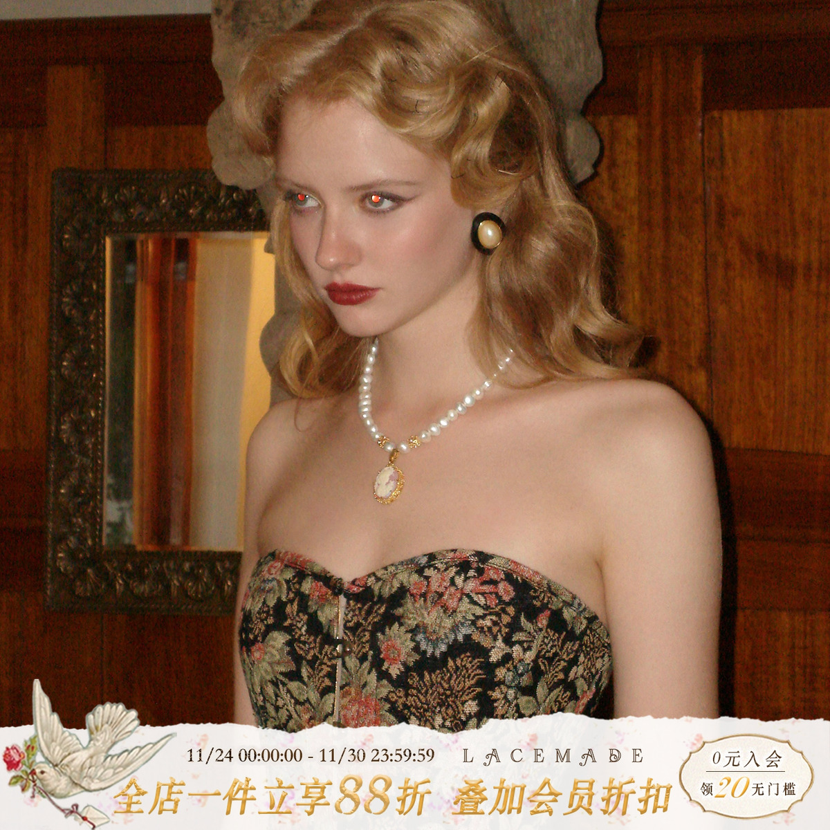 LaceMade提花鱼骨胸衣半裙套装