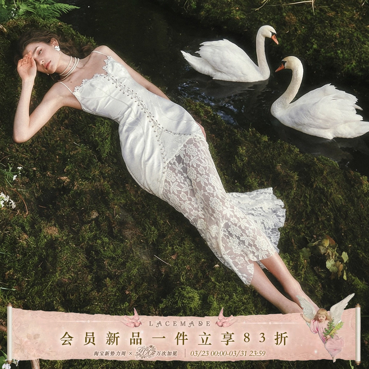 LaceMade 林间天鹅 法式珠光缎面礼服裙吊带连衣裙小个子长裙夏