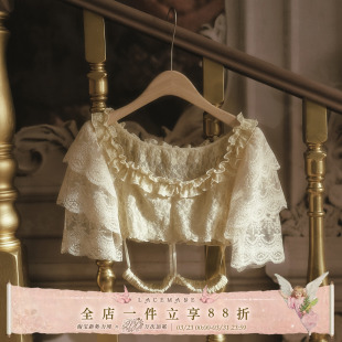 柔软亲肤百搭上衣蕾丝内搭重工打底衫 法式 春夏 加冕晨曲 LaceMade