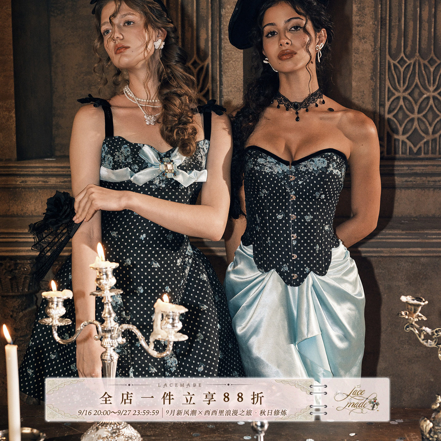 LaceMade 蒂芙妮晚宴 法式复古鱼骨宴会礼服胸衣半裙套装连衣裙女图片