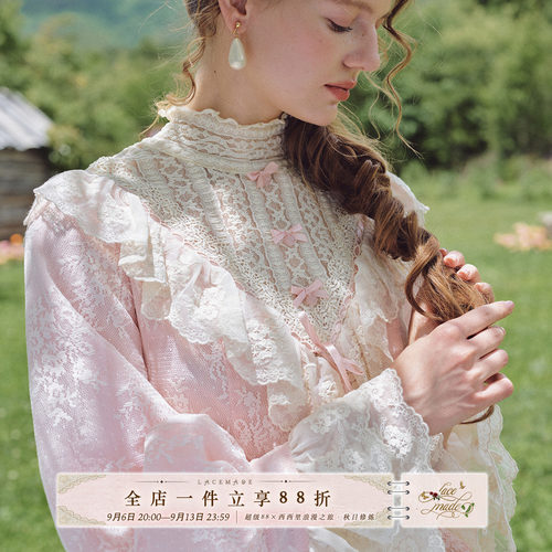 LaceMade 波旁旧梦 法式少女荷叶领泡泡袖粉色长袖内搭lolita上衣