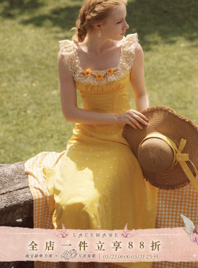 LaceMade 小橙子 法式田园风黄色吊带长裙蕾丝少女感通勤连衣裙女