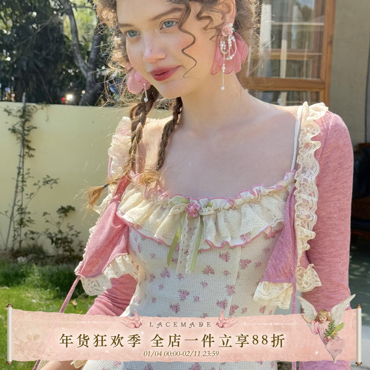 LaceMade 玫瑰小花匠 法式甜美碎花蕾丝针织短款连衣裙开衫套装女,女装/女士精品,时尚套装,淘宝优惠券,粉丝福利购,淘宝优惠卷