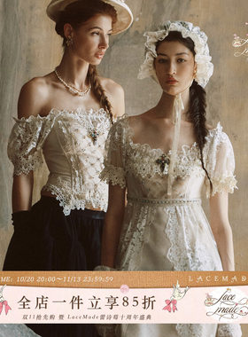 LaceMade 星罗泣 法式宫廷帝政裙一字肩重工鱼骨胸衣礼服连衣裙女