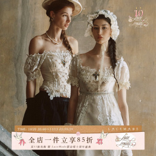 LaceMade 星罗泣 法式宫廷帝政裙一字肩重工鱼骨胸衣礼服连衣裙女