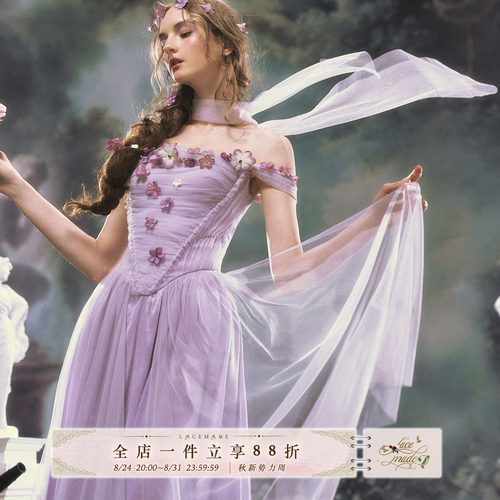 LaceMade 紫鸢吟 法式浪漫礼服裙一字肩网纱连衣裙紫色仙女长裙夏