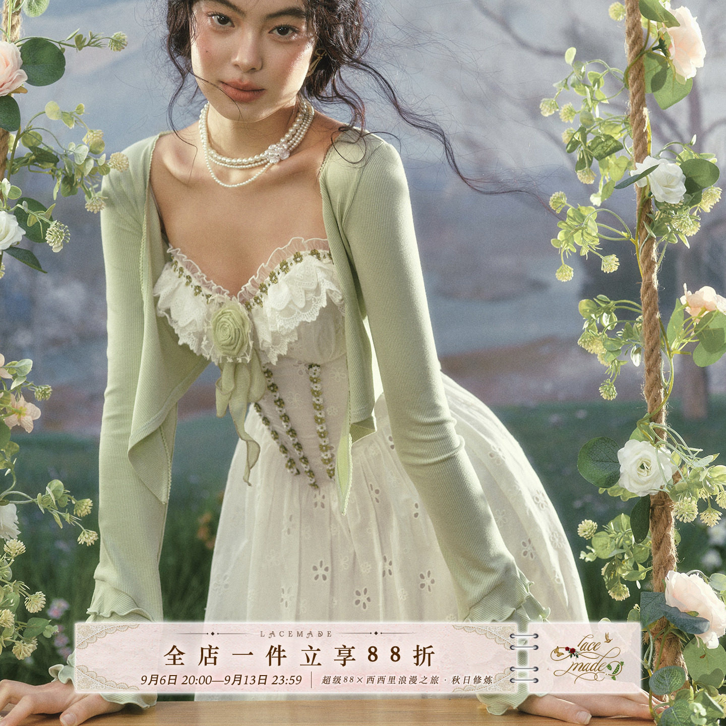 LaceMade 花季薄荷 法式田园重工棉吊带白色连衣裙绿色开衫套装女图片