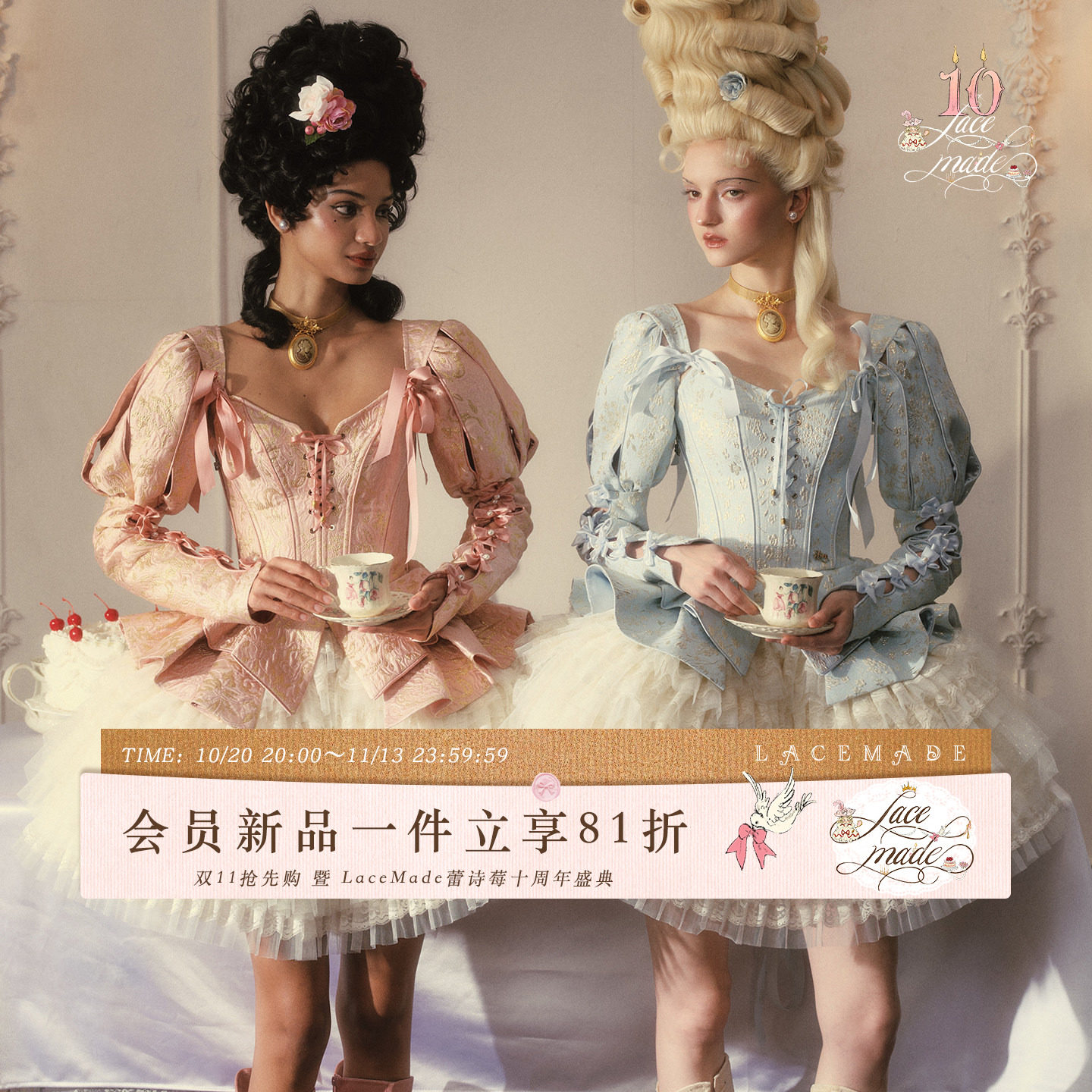 「LaceMade十周年典藏」绝代艳后 收藏级定制款独家鱼骨胸衣套装