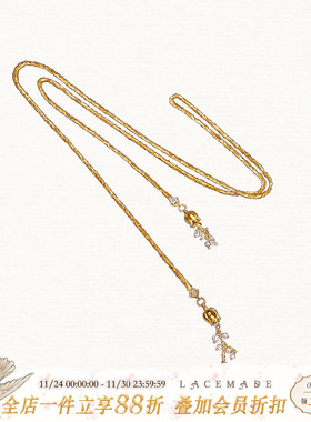 LaceMade 铃兰爱链 法式超长双层麻花锁骨链复古轻奢金色项链高级