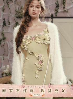 LaceMade 格林香颂 法式重工设计感花朵毛针织吊带绿色开叉连衣裙