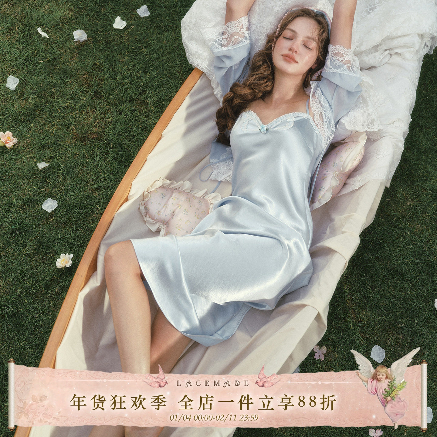 LaceMade 梦飞船 法式简约高级感蓝色缎面连衣裙开衫居家服睡裙女,女装/女士精品,时尚套装,淘宝优惠券,粉丝福利购,淘宝优惠卷