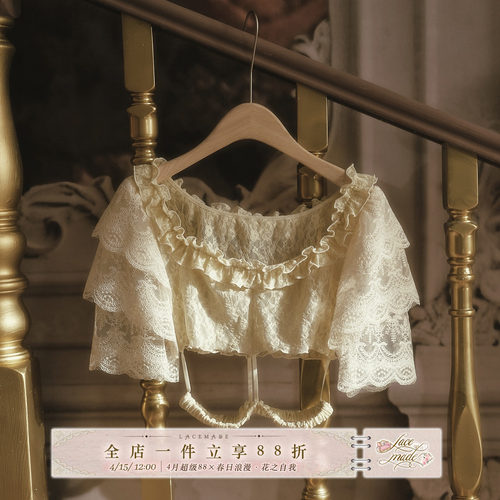 LaceMade 加冕晨曲 法式柔软亲肤百搭上衣蕾丝内搭重工打底衫春夏