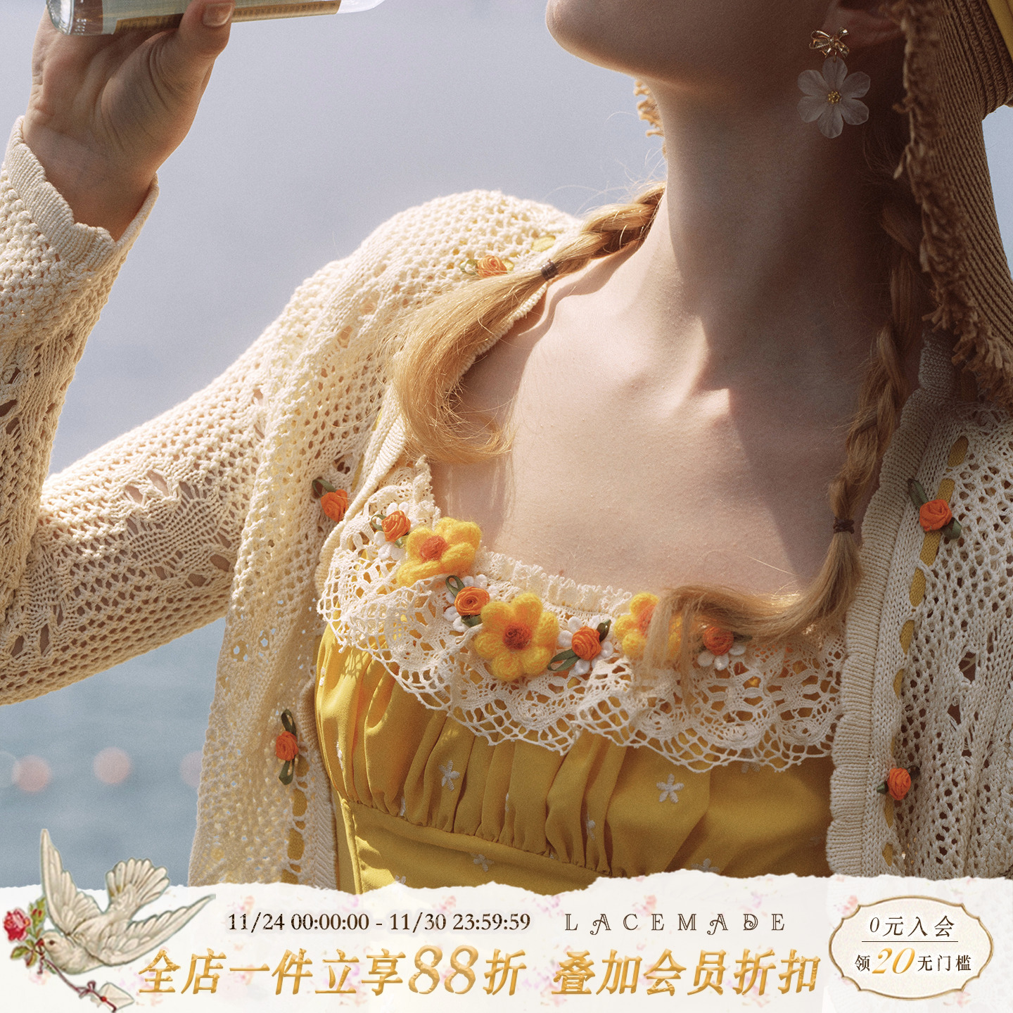 LaceMade 小橙子 法式长袖针织衫田园风百搭开衫遮肉通勤日常小衫