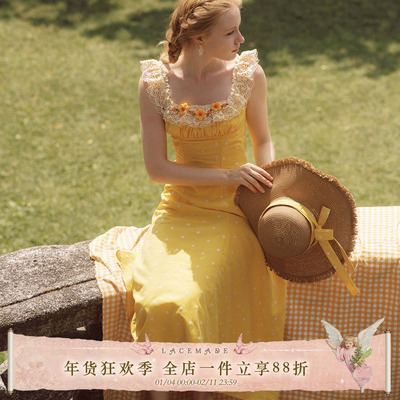 LaceMade 小橙子 法式田园风黄色吊带长裙蕾丝少女感通勤连衣裙女