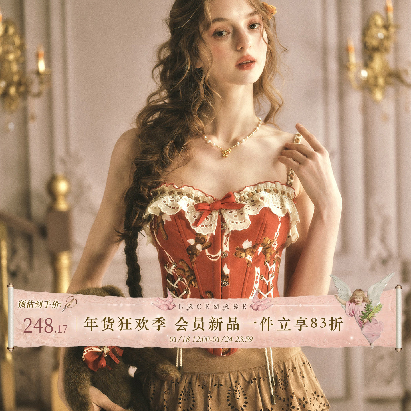 LaceMade 小熊番茄酱 法式复古甜美红色吊带上衣鱼骨胸衣掐腰显瘦,女装/女士精品,背心吊带,淘宝优惠券,粉丝福利购,淘宝优惠卷